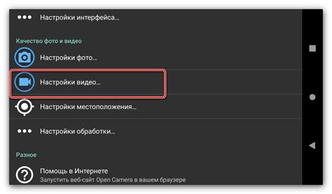 Настройка внешнего микрофона на Android