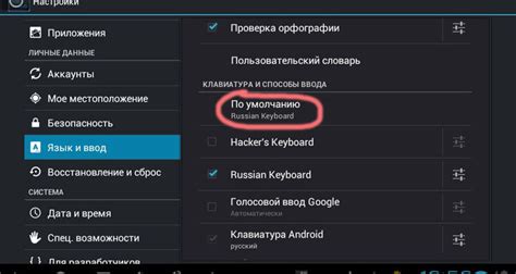 Настройка внешней памяти на Android: инструкции