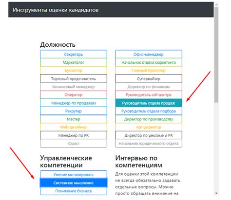 Настройка вопросов и ответов