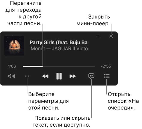 Настройка воспроизведения CD-плеера