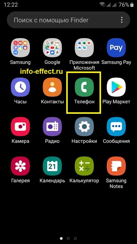 Настройка времени звонка на телефоне