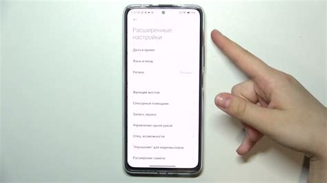 Настройка времени на телефоне Redmi 8 Pro