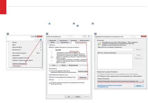 Настройка всплывающих окон в Outlook для улучшения производительности