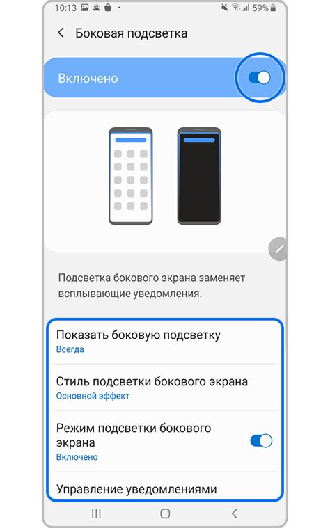 Настройка всплывающих уведомлений на Android