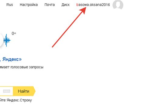 Настройка входа в Яндекс почту через Outlook