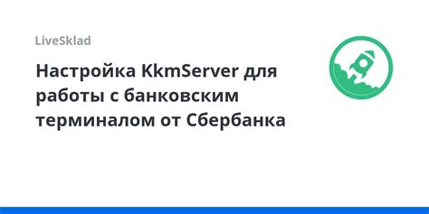 Настройка входа по лицу Сбербанка на Poco F5