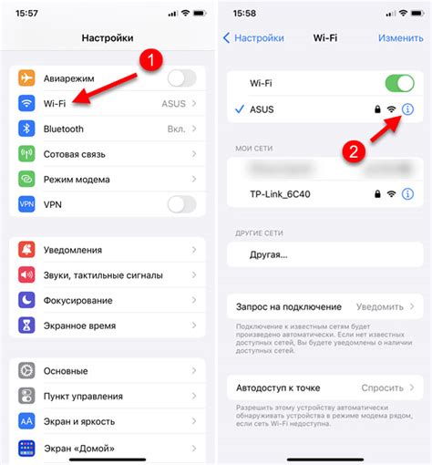 Настройка в настройках iPhone