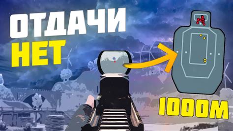 Настройка гироскопа в PUBG Mobile на Redmi 10