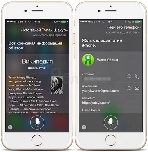 Настройка голоса Siri на русском языке