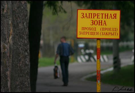 Настройка границ и запретных зон