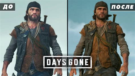 Настройка графики и управления в Days Gone