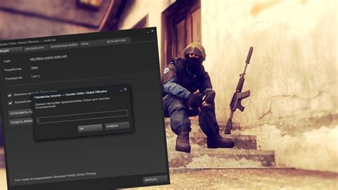 Настройка графических параметров в CS GO для оптимальной работы