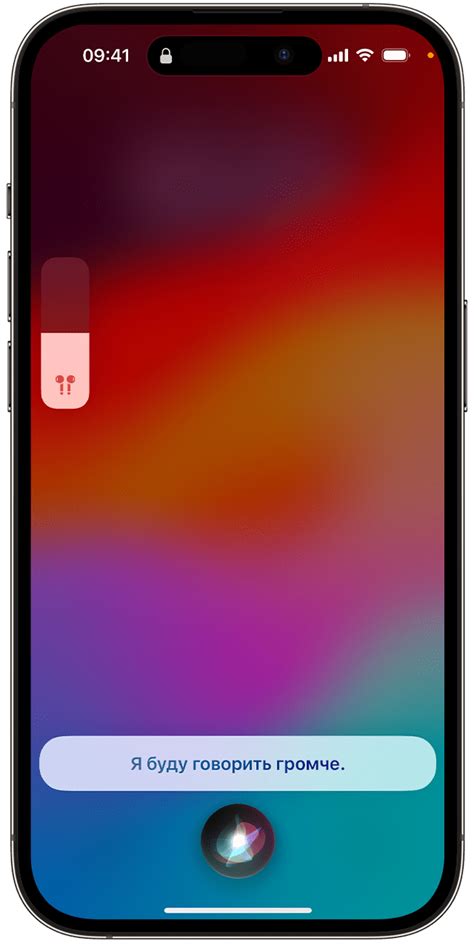 Настройка громкости Siri на iPhone 11: пошаговая инструкция
