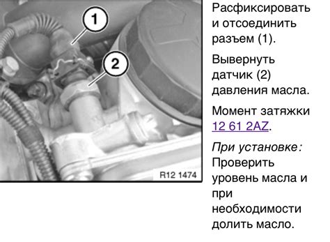 Настройка датчика затяжки