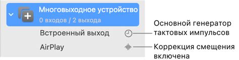 Настройка двойного звука на устройствах audio