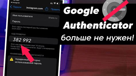 Настройка двухфакторной аутентификации на iPhone