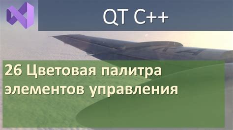 Настройка деталей: размещение элементов, цветовая палитра и текстуры