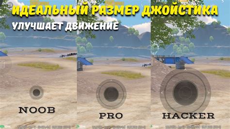 Настройка джойстика в Pubg: советы для эффективной игры