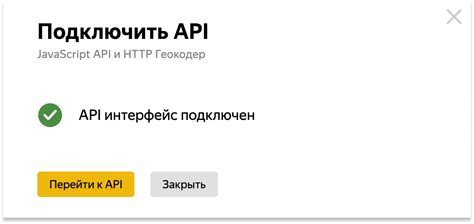 Настройка донейшен алертов на выбранной платформе