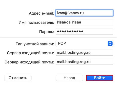 Настройка дополнительных параметров почтовых клиентов