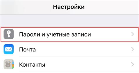 Настройка дополнительных функций почты на iPhone