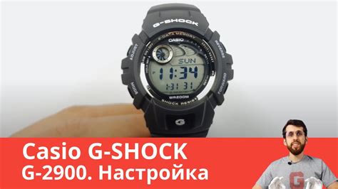 Настройка дополнительных функций Casio фишинг гир