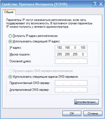 Настройка доступа к видеорегистратору через компьютер