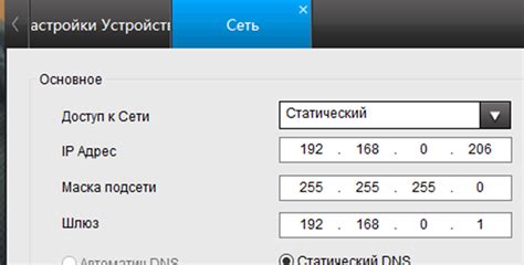 Настройка доступа к карусели обоев Reolink по сети