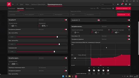 Настройка драйверов видеокарты AMD Software Adrenalin Edition 2022