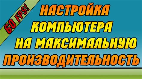 Настройка загрузки приложения: советы для оптимизации производительности