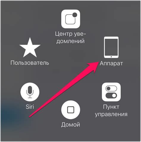 Настройка звука входящего звонка на iPhone