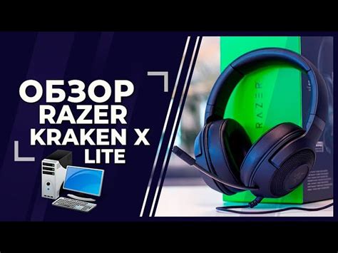 Настройка звука для игры CS GO на наушниках Razer Kraken X Lite