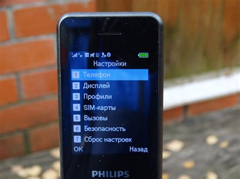 Настройка звука на кнопочном телефоне Philips Xenium