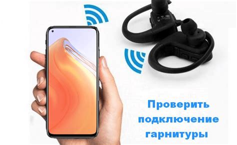 Настройка звука на наушниках Xiaomi