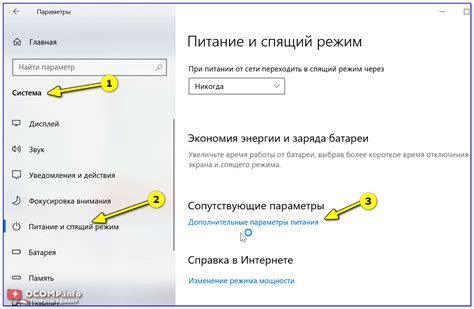 Настройка звука при закрытии