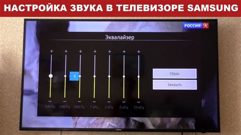 Настройка звука сабвуфера на телевизоре Samsung Smart TV