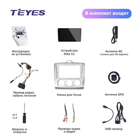 Настройка звукового сигнала парктроников на Teyes CC2 Plus