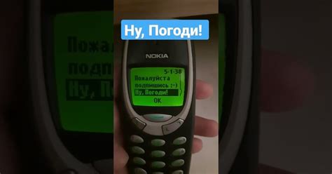 Настройка звуков и мелодий на Nokia 3310