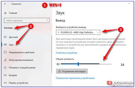 Настройка зума на ноутбуке в операционной системе Windows