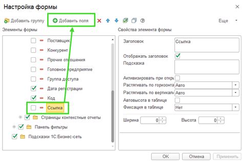 Настройка иерархического просмотра контрагентов в УТ 11