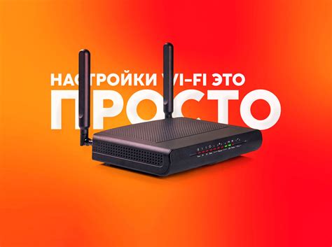 Настройка интернет-соединения для стабильного просмотра IPTV