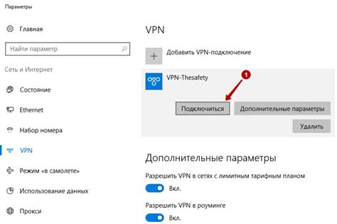 Настройка интернет-соединения для iPad через Android-телефон