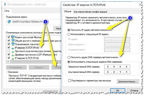 Настройка интернет-соединения и приложений