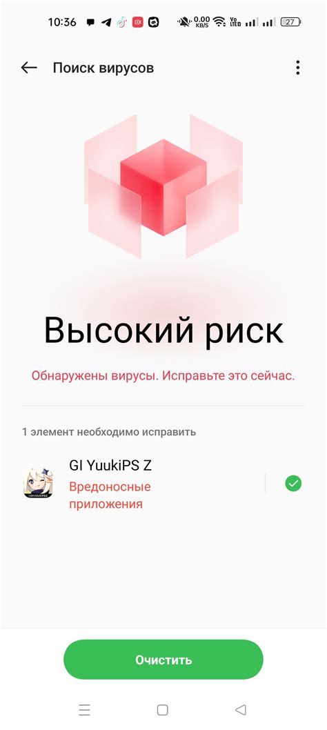 Настройка интерфейса Yuukips