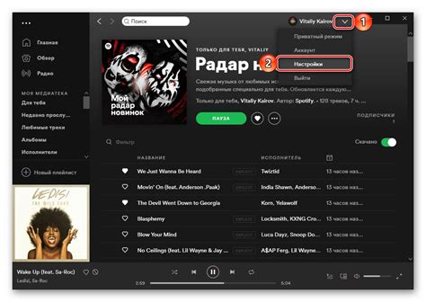 Настройка и использование аккаунта Spotify на ПК