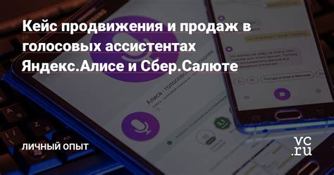 Настройка и использование голосовых подсказок в Яндекс Навигаторе