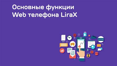 Настройка и использование основных функций Pidgin