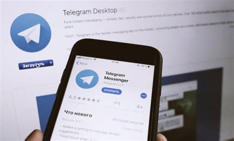 Настройка и использование отсчета в Telegram для разных целей