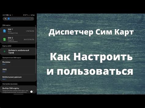 Настройка и использование офлайн карт