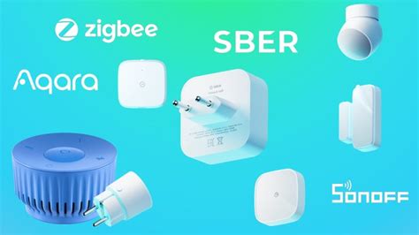 Настройка и использование zigbee хаба